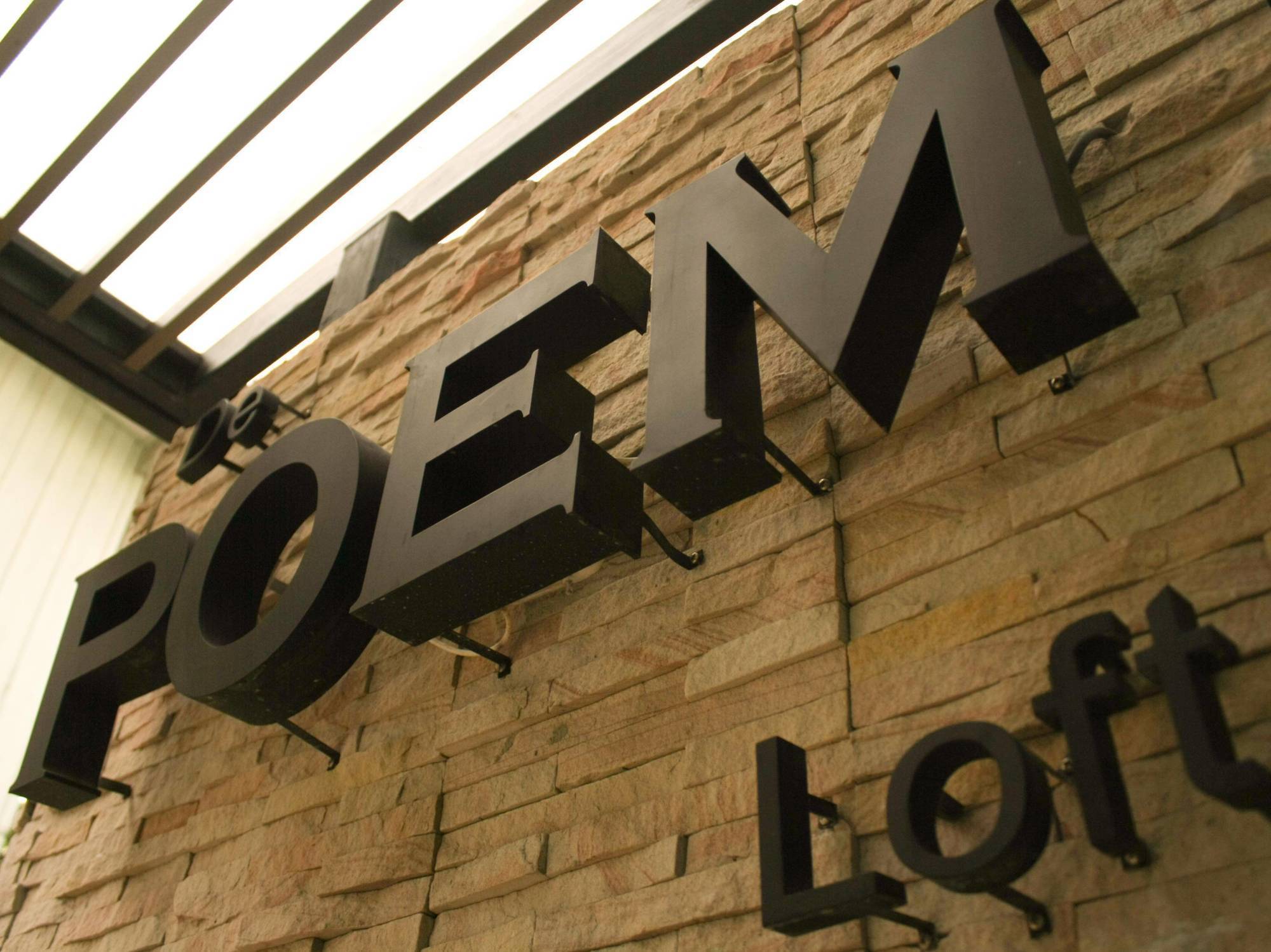 האט יאי De Poem Loft Boutique Residence מראה חיצוני תמונה